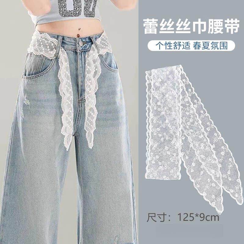 韩系纯欲风穿搭蕾丝花边腰带丝巾女牛仔裤腰间飘带蝴蝶结衣服配饰