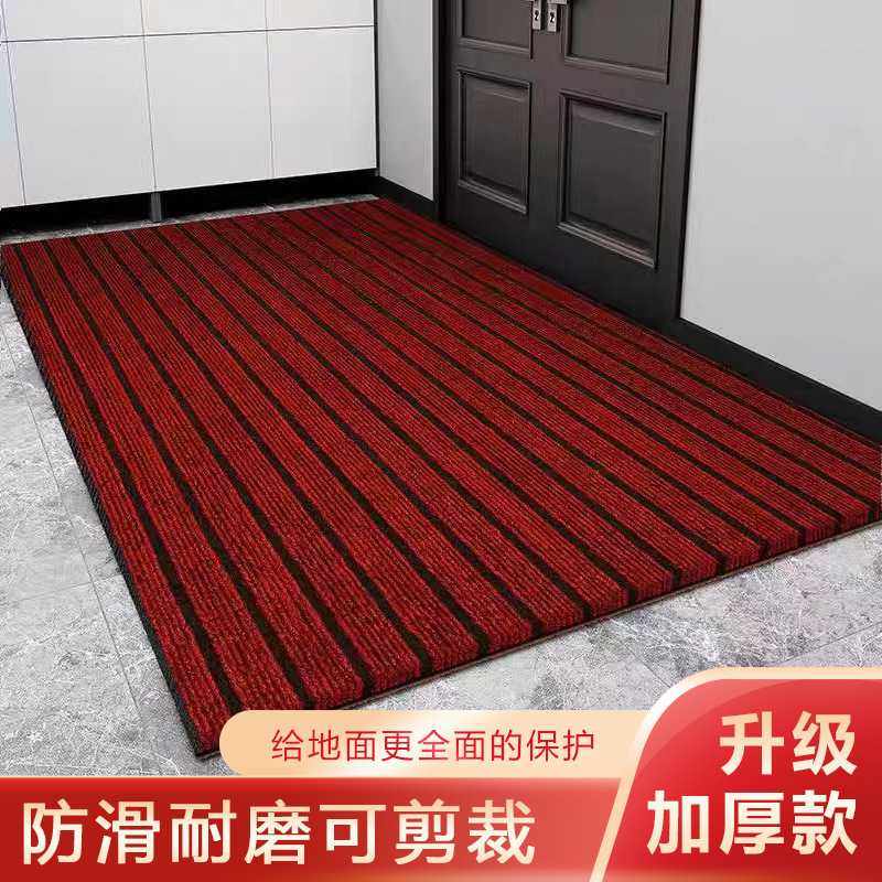 七条纹地毯入户门口地垫家用厨房地垫防滑耐磨垫简约商用满铺隔音,居家布艺,家用脚垫,淘宝优惠券,粉丝福利购,淘宝优惠卷