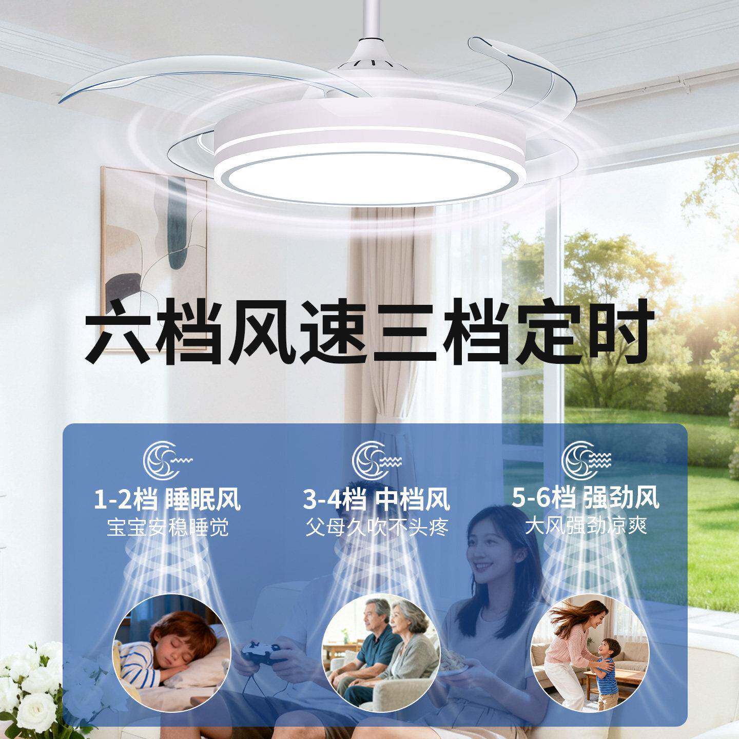 吊隐形风扇吊扇灯餐厅厅卧灯室家用2026年新款吸顶电风扇客灯一体