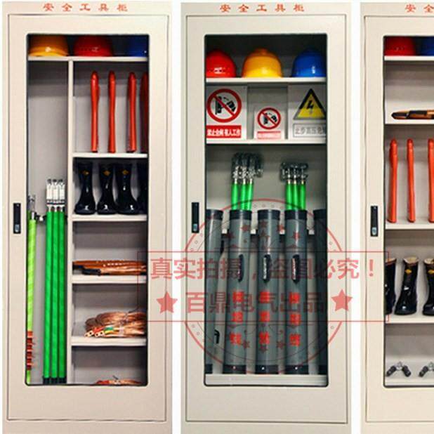 安全工具容纳柜2000*800*450mm验电器存放工具柜恒温智能式工具柜