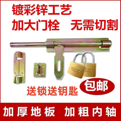 加厚加粗大铁门插销门栓新型双开门左右通用插销焊接门栓家用插销