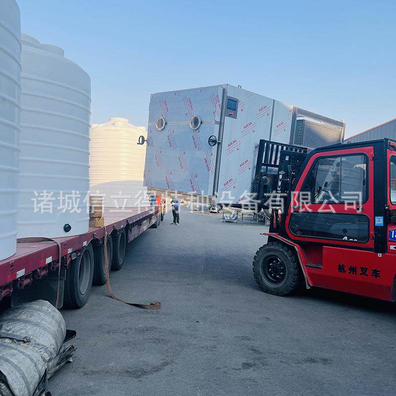 信立得荷叶芦笋真咨询客服冻干燥真机宠物空冷粮鸡肉粒空冻干机