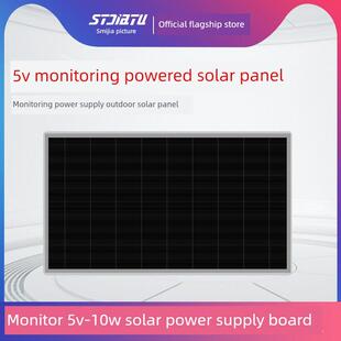 Sitech监控摄像机电源太阳能电池板5V10W/40W户外太阳能电池板电