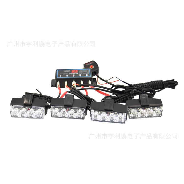 厂家直销汽车LED-4R夹款中网车灯1拖4LED大功率爆闪灯12V频闪灯