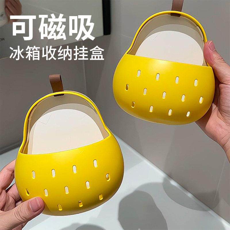 壁挂收纳篮磁吸冰箱置物架挂盒免打多功能厨房工具杂物放置整理盒