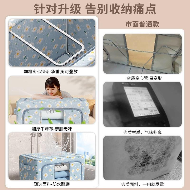 牛津布钢架纳箱整量理箱佐致（收家用装衣服大容超衣大加厚收布艺图片