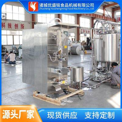 杯装酸奶灌装生产线 低温酸乳发酵设备 搅拌型酸奶调配机器