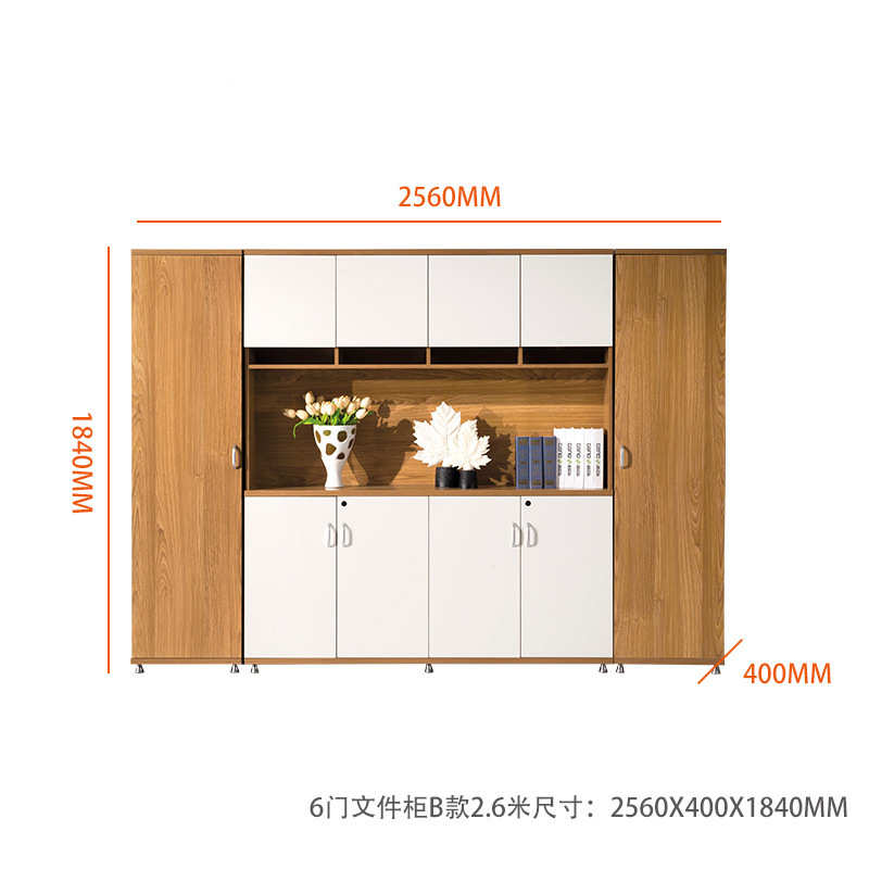 办公家具板式6门8门文件柜组合书柜资料柜带锁储物柜厂家收纳