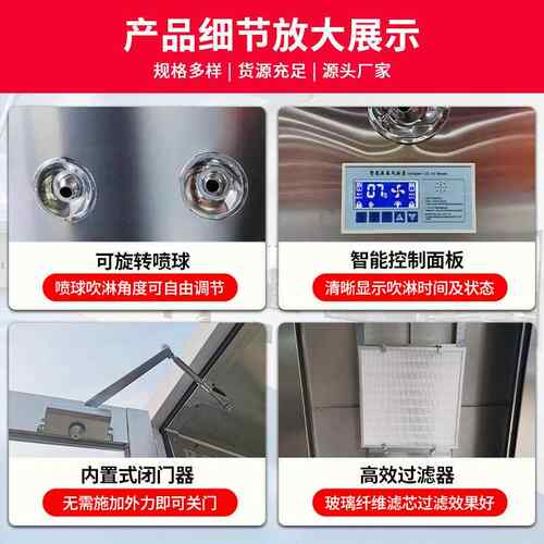 单人双吹风淋室品厂用风通道食工不锈钢自动感应风淋房淋风WBFL-F