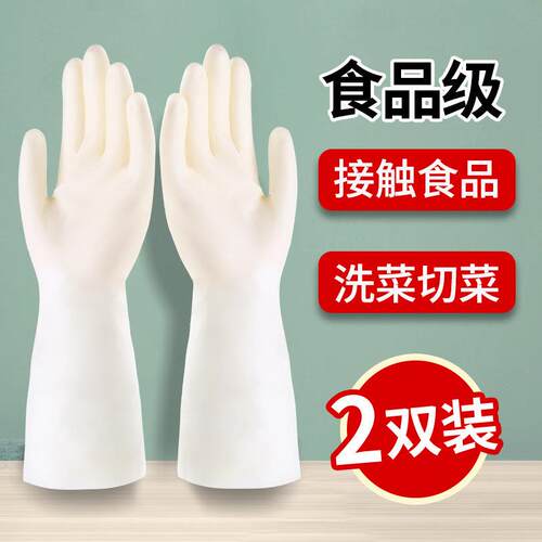 丁晴洗碗手套女家务厨房耐用型做饭专用橡胶家用胶皮家务清洁刷碗