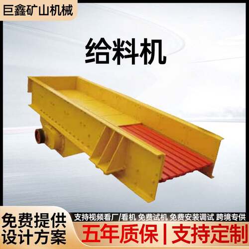 螺旋输送机U型碳钢蛟龙上料机不锈钢u型槽给料机