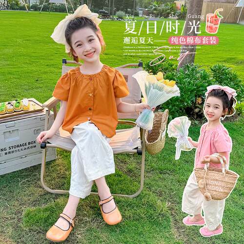 女童夏季套装2025新款时尚小女孩运动风纯色棉布套装中小童两件套