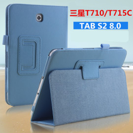 适用三星tabs28.0皮套smt710平板保护套t715c外壳t719t713套