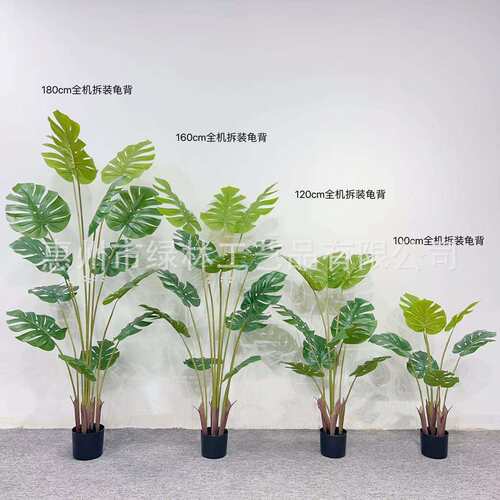 仿真北欧龟背居家龟背假盆栽落地摆件室内假树客厅装饰人造绿植物