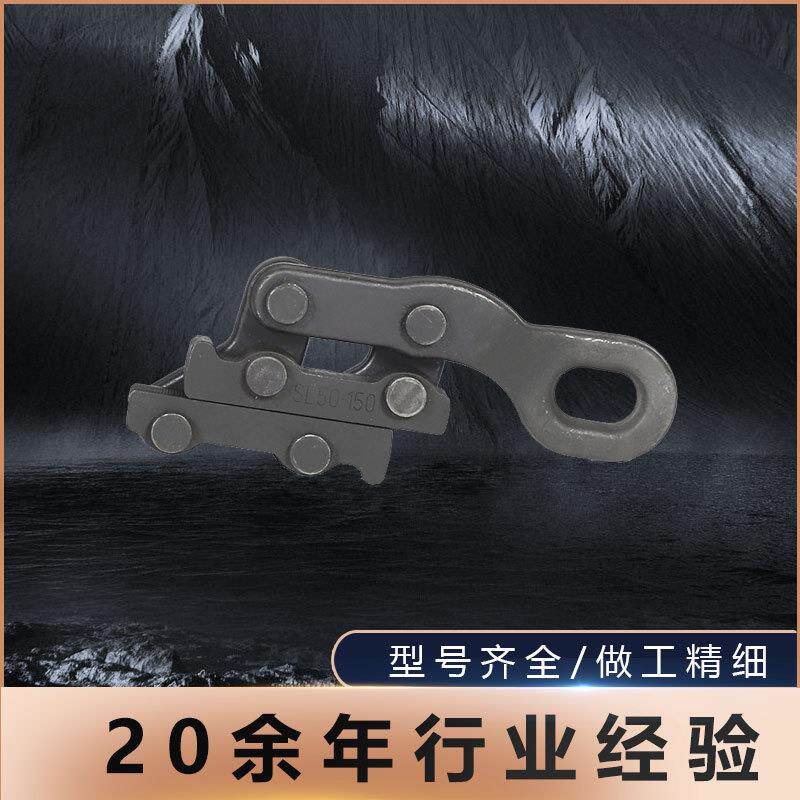 蛙式卡线器平行式地线钢绞线拉线器夹线器鬼爪多功能万能卡收紧