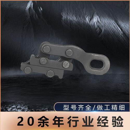蛙式卡线器平行式地线钢绞线拉线器夹线器鬼爪多功能万能卡收紧