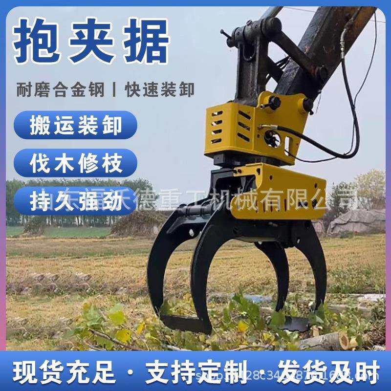 挖机抱夹锯全自动切割木头伐木机伐木截断一体机林场伐木机抱夹锯
