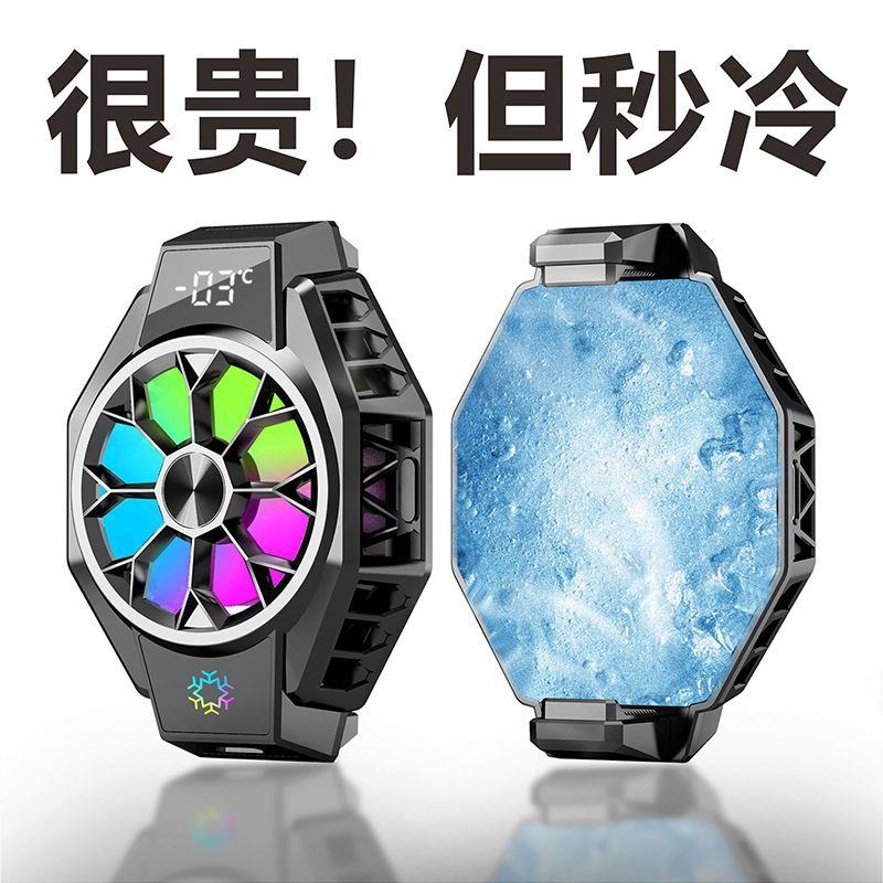 封散热器半导体车载散热水冷温h1手机降5游戏制冷冰980神器通用充