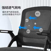 椅子电脑椅转椅办公椅舒适久坐家用学习会议椅人体工程学椅批发