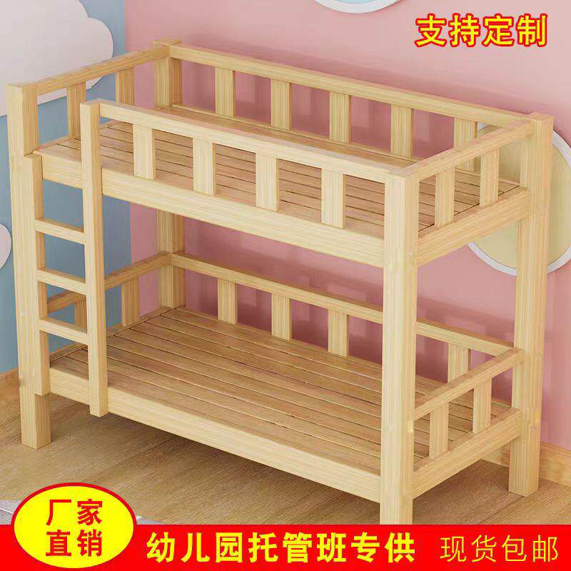 幼儿园儿童上下床托管班小学生午睡午休床实木双层高低床午托床