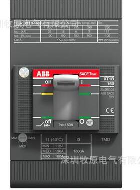 ABB XT2N160 TMA160 FF 3P塑壳断路器 10152589 1SDA067020R1Tmax