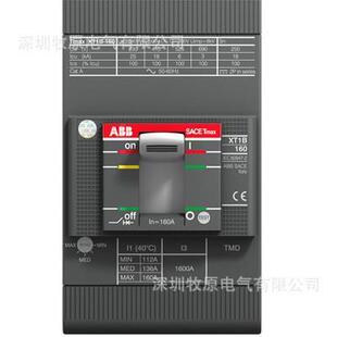 ABB XT2N160 TMA160 FF 3P塑壳断路器 10152589 1SDA067020R1Tmax