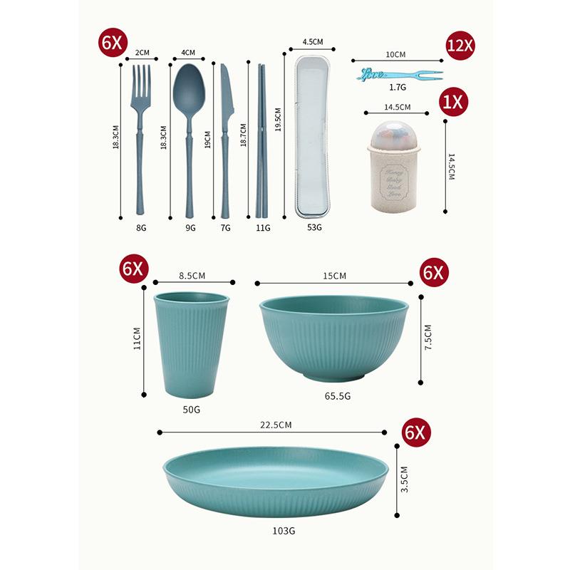 小麦秸秆餐具套装家用竖纹餐碗餐盘杯子便携刀叉勺筷套装