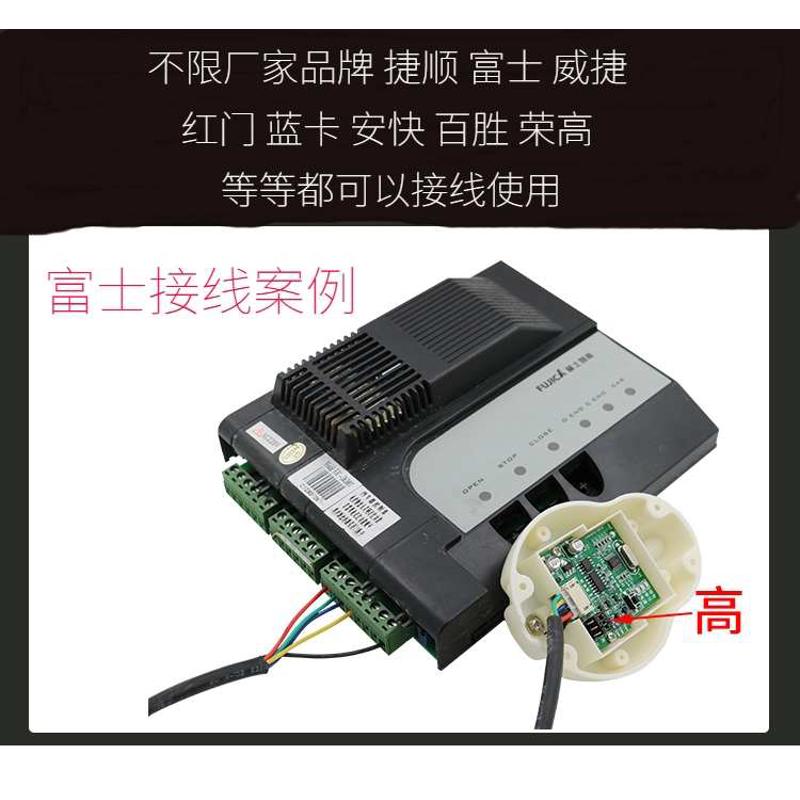 道闸闸机遥控器模块控制板接收器开关威捷科拓通用加密门禁