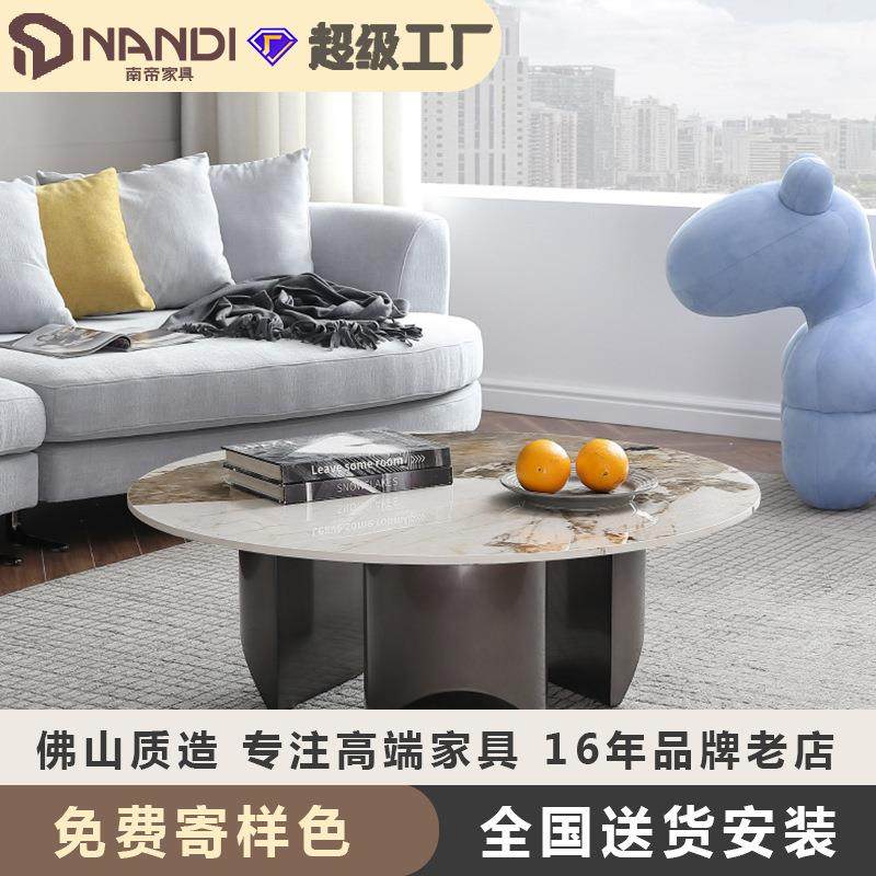 意式极简岩板茶几轻奢现代简约小户型客厅家用客厅高级感网红茶桌