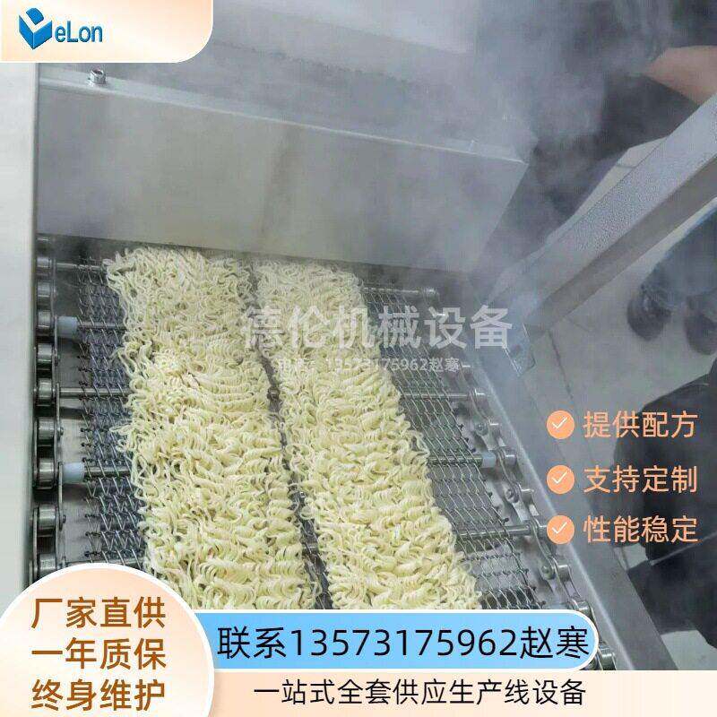 中小型方便面生产线设备方便面生产加工机械流水线创业型