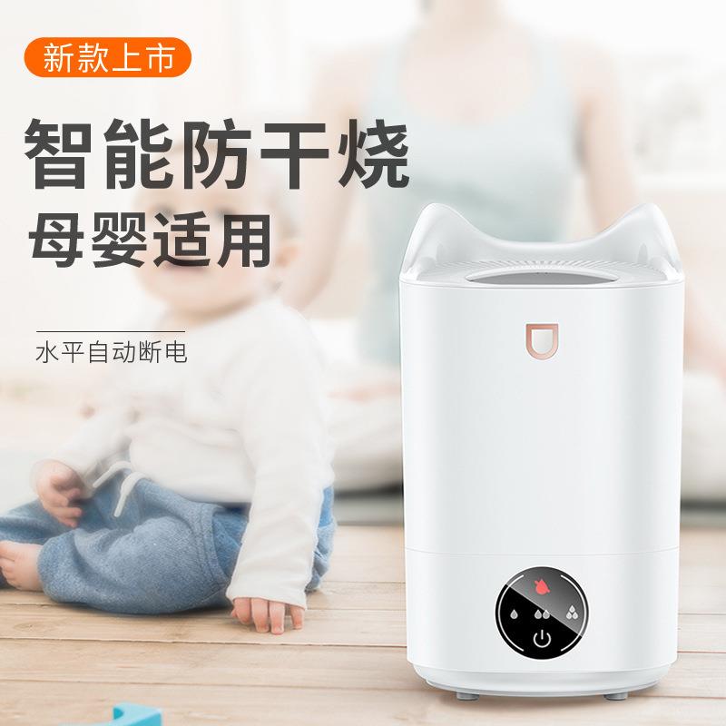 新款直销新款大容量4升香薰机 办公室家用桌面夜灯空气加湿器超大
