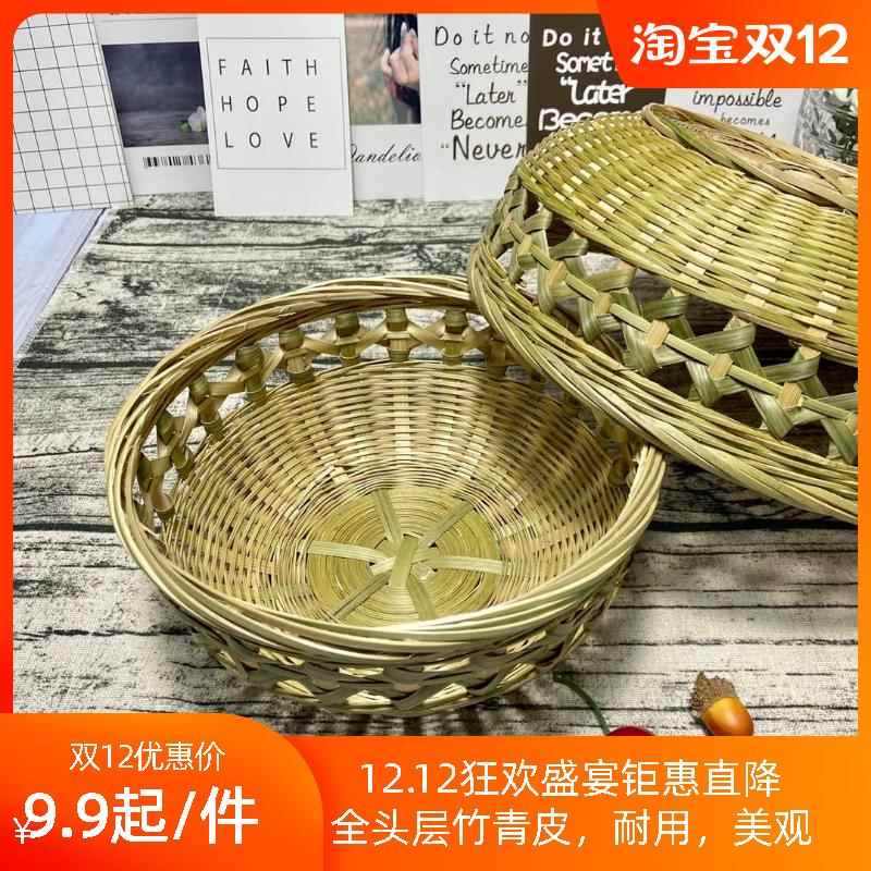 竹编篮子馍馍馒头筐环保菜篮子家用手工收纳篮竹篓簸箕竹制品筲箕