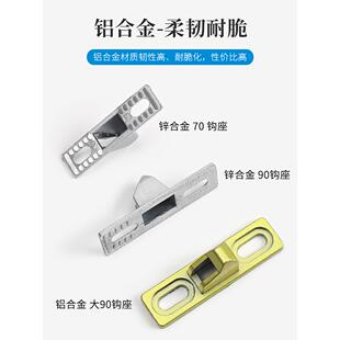 老式90窗锁移门挂钩推拉铝合金门窗锁扣搭扣挂锁底座扣座五金配件