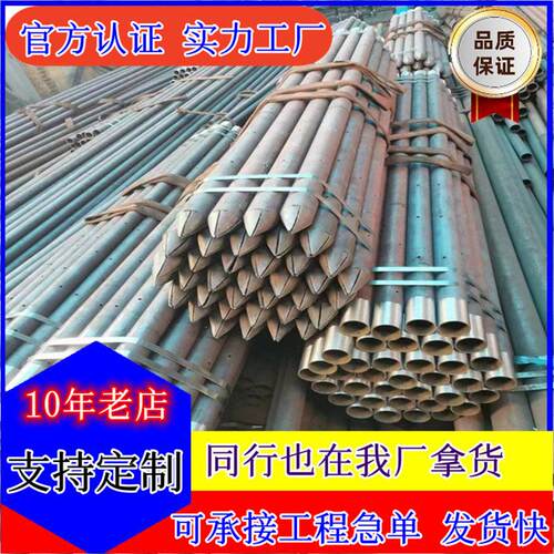 强度R780注浆根管 108*6跟进式管棚管 168*10钢管桩 来图定/制