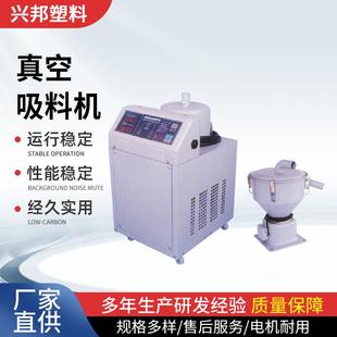 供应真空吸料机全自动塑料吸料机上料机800吸料机现货厂家