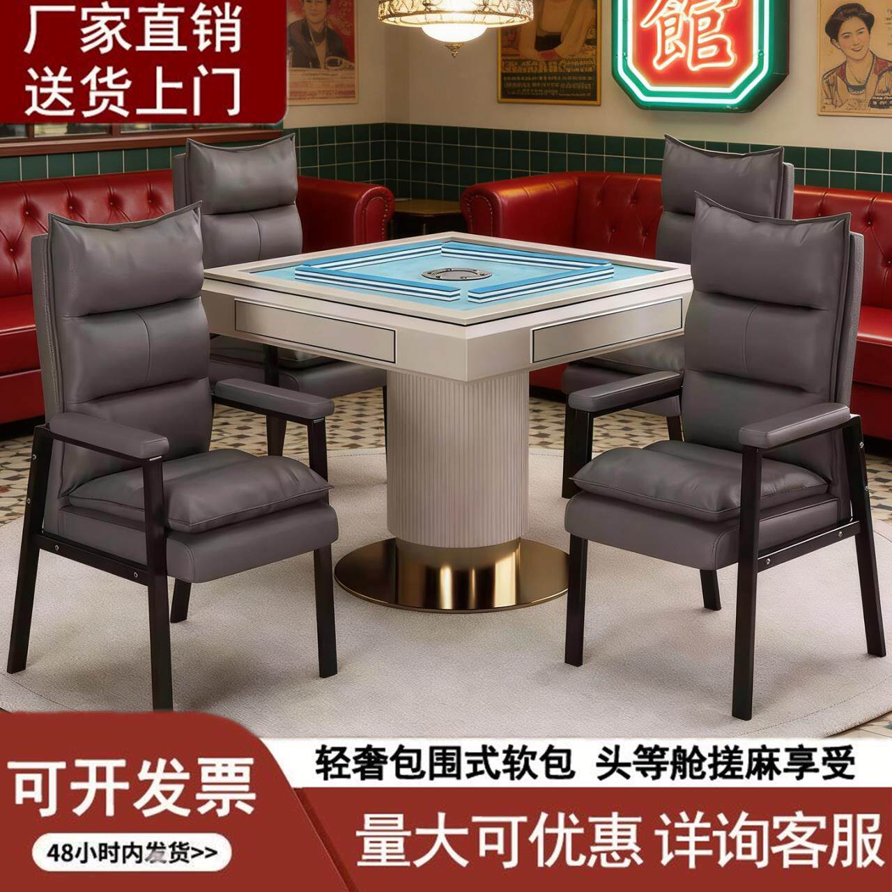 麻将椅子久坐舒服简易棋牌高级棋牌室凳子麻雀专用2026新款打麻将