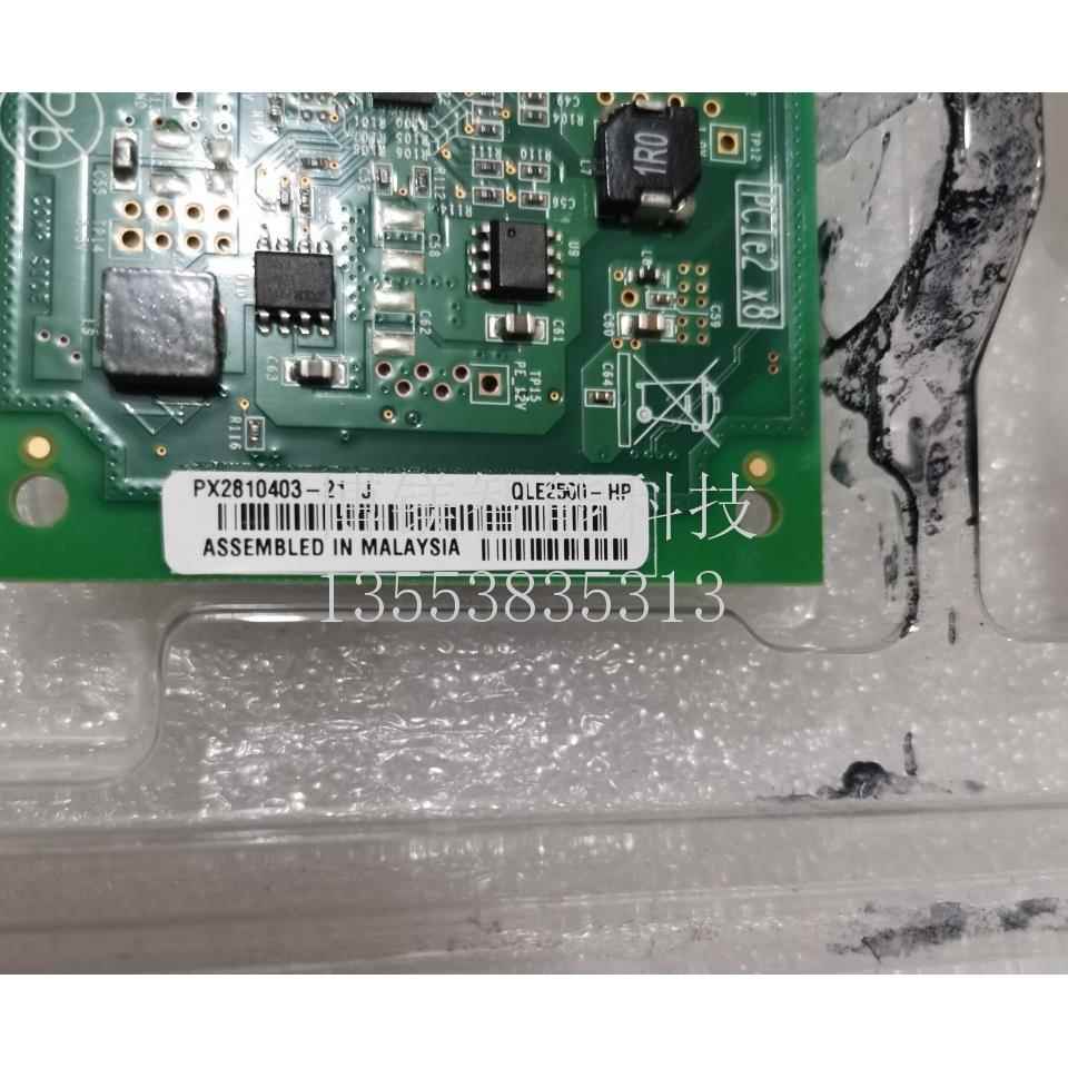 QLE2560-HP 8GB AK344-63002全新 原装 现货 议价议价