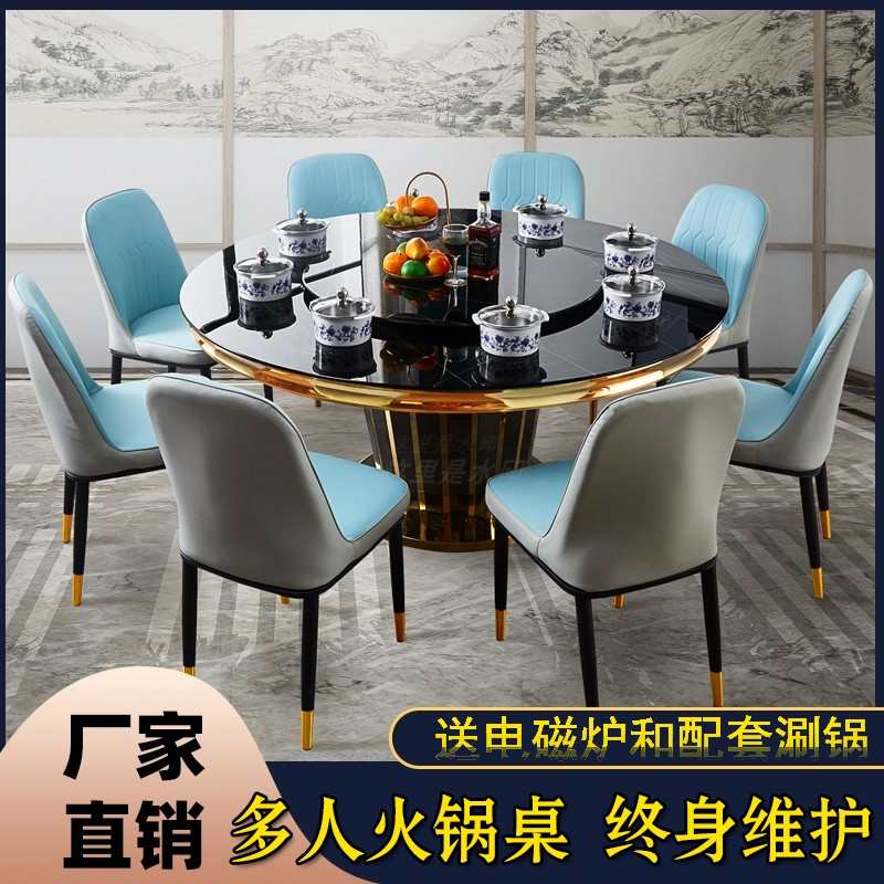 酒店钢化玻璃圆形火锅餐桌家用带电磁炉一体一人一锅饭桌大圆桌
