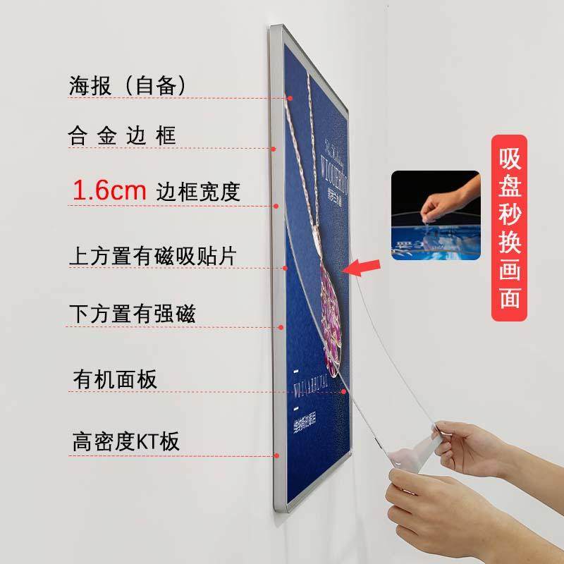 磁吸海报框电梯广告框铝合金开启式画框框架轿厢亚克力相框a4凌之,家居饰品,相框/画框,淘宝优惠券,粉丝福利购,淘宝优惠卷