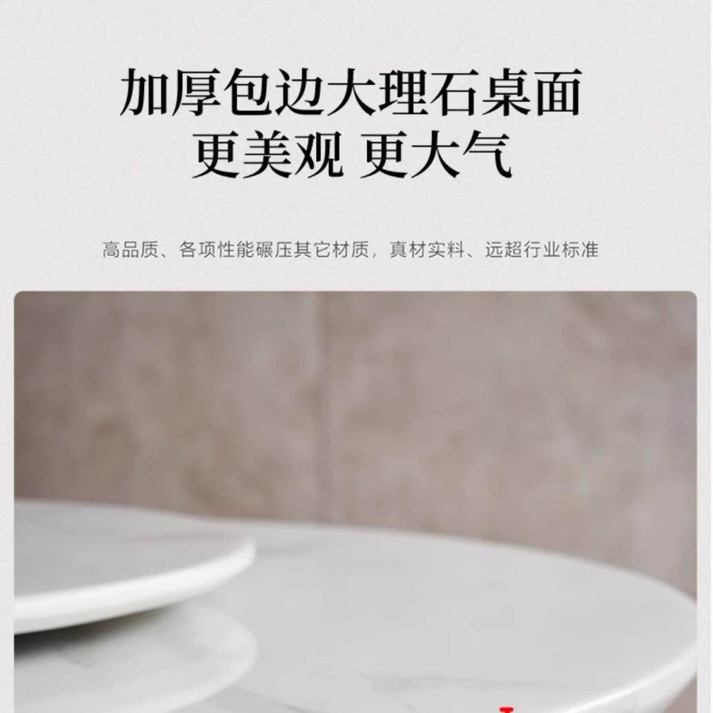 现代轻奢大理石圆桌带转盘餐桌椅组合北欧简约小户型多人家用饭桌