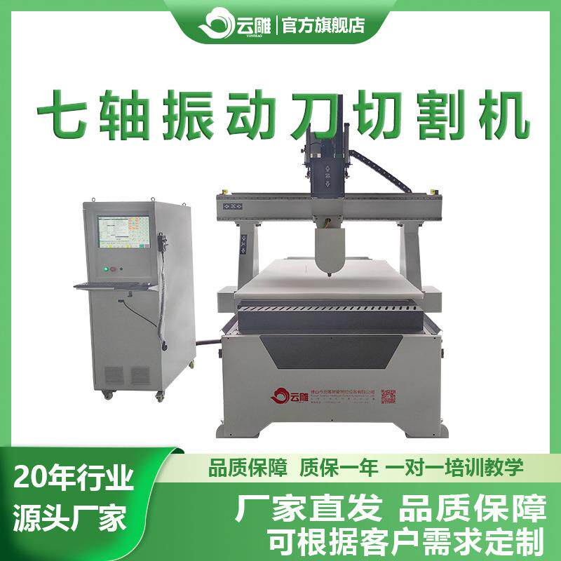 铝板雕刻机工业铝型材加工切割机铝单板运行切割下料加工中心