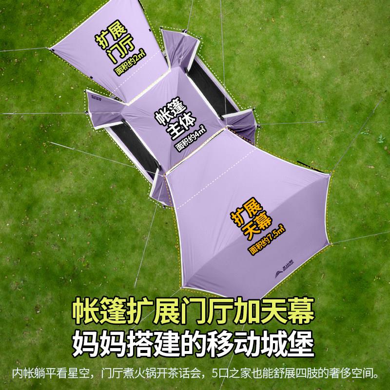 北山狼幕自动黑胶帐篷天二合一户外野层防雨野外露营ITW过夜营双