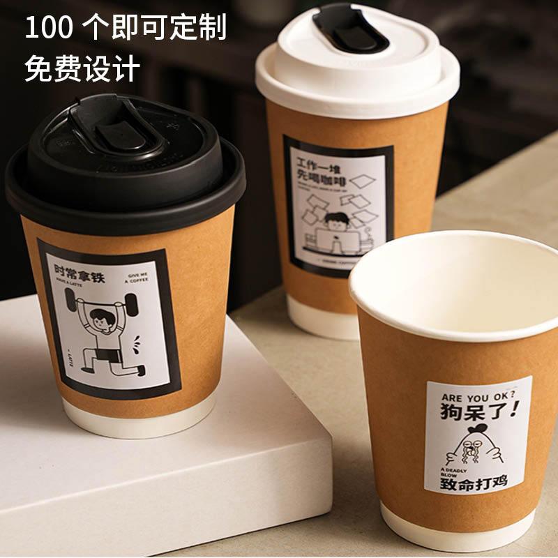 咖牛皮纸杯纸杯带盖杯牛皮纸杯一次性制子热啡饮奶茶杯定咖啡外带
