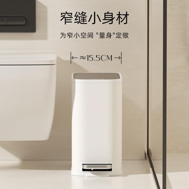 VEELA卫缝生间垃圾桶厕B4-6L+B5窄缝家用夹缝带R盖脚所踩窄卫生桶