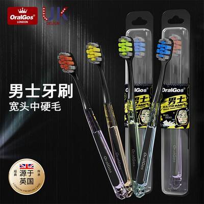 牙刷排行榜正品硬毛小刷头成人青少年db/杜比男士专用出差便携收