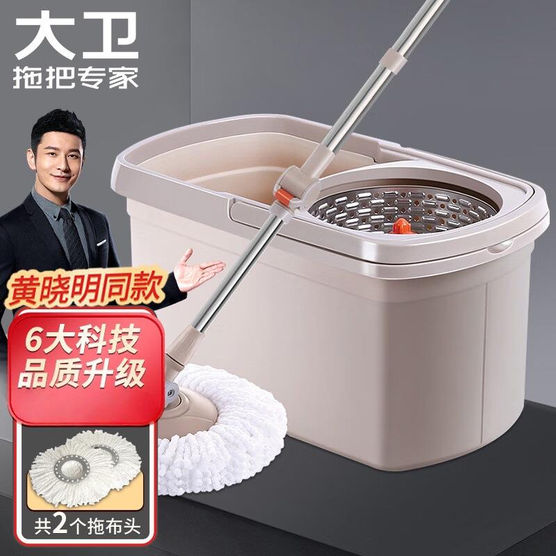 大卫拖把桶拖把杆旋转免手洗自动甩水旋转式家用拖布1杆2头D6