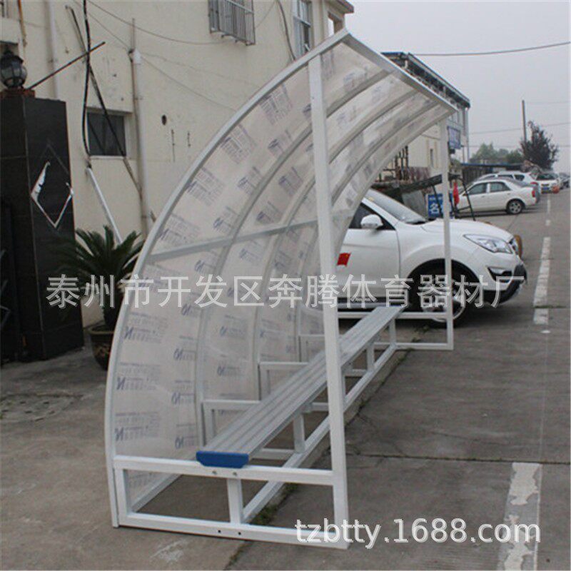 铝合金足球替补席8座场地移动足球防护棚/替补席/教练休息遮阳棚