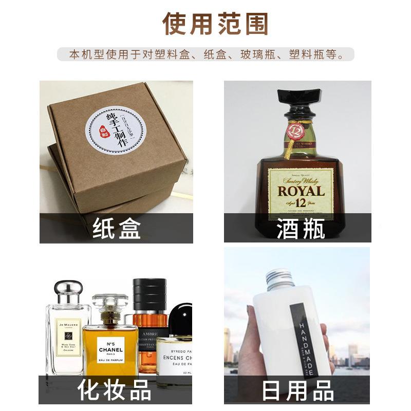 侧半现高货精度自动方瓶面平H-JX2021面贴标机