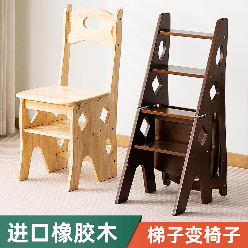 实木梯子家庭家用梯折叠梯室内梯凳椅子多功能两用梯楼梯步梯哇噢