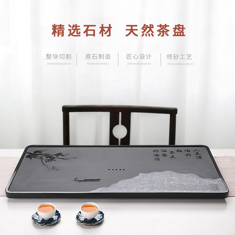 乌金石茶盘手工石制家用办公中式简约茶台茶具厂家